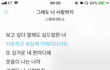 20대후반 . 미래없는 연애하시는분 있나요?