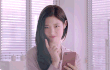기다려지는 움짤) 다이아 정채연