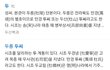 지인들 특이한 성 추반하자 +)) 추가