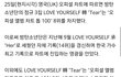 방탄 영국차트 ㄷㄷ