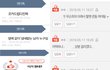 운영자 님 진짜 환멸나네요 ㅋㅋ