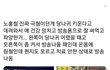노홍철이 키우던 당나귀 근황