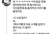 사생문제 이 정도인진 몰랐다;