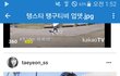 태연 리얼리티도 따라하는 예리jpg.