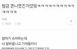 웃긴짤 풀게!!!