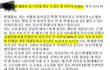 양혜원 쉴드 치는 애들 이거 한번 봐라