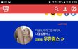 여성인권 소름;;