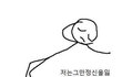 이런거 개설레지 않냐