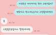 이성간 가능한 범위..?