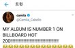 와 이젠 빌보드200도 쩌리라고 내려치기하네 ㄷㄷ