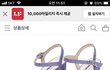 여름 샌들 좀 골라주세요ㅠㅠ
