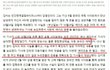 현대판 마녀사냥을 당한 피해자가 있습니다. 도와주세요