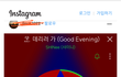 엑소와 매니저의 엄청난 의리와 우연
