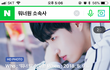 워너원 소속사 이전했대 ㅋㅋㅋㅋ