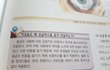 여성들은 왜 선글라스를 즐겨 착용하는가?