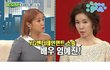YG 들어가고 2년째 일이 없다는 임예진