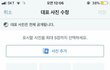 댚사