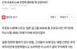프로듀스48 말이야