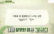 여동생이남잘되는걸못봐요ㅠ