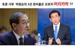 토론 거부한 박원순, 3선 위해 준비한 건 오직 머리카락뿐??