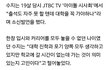수지의 대학진학에 대한 생각