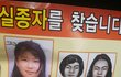 지하철에서 전단지 나누어주던 할아버지