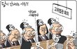 숨차뉴스 1139 박근혜에게는 2심 선고를, 이명박에게는 1심 선고를