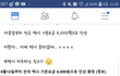 6월 12일에 택시기본요금 6천원 된다는데?