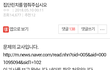 중학생 딸 오줌 쌀 때까지 화장실 못가게 한 교사의 뻔뻔한 변명