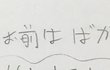 일본어 읽을줄 아시는분! 제발요ㅠㅠ