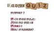 한기총 VS 신천지예수교회, 진짜 반국가는?? 진실을 알아야 할 때다!!