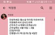 알바몬에 뜨는 타이핑알바 하지 마세요!