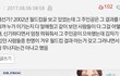 +)니네 이댓글 기억나?
