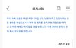 페미 애들아 !!ㄱㄱ제발 와줘