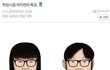 학창시절 여자 찐따 특징.jpg