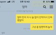 25세. 부모님의 간섭이 너무 심해요.