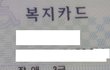 장애도있고집안도가난해서포기하고싶어져요..