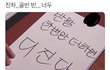엠비씨로고 지우고올림 방탄소년단 팬들 솔빈 비난글.jpg