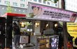 엑소 역조공