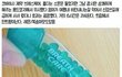 나 가능성 있을까 ...?