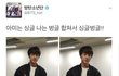진 솔빈 ㄹㅇ??