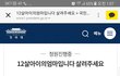우리나라가아직까지는살기좋은나라다라는걸보여주세요국민여러분