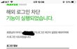중국 미쳤냐