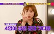 군인남친의 백일휴가 vs 5년만에 만나는 친구랑 약속