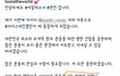 엔터톡