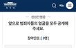 부탁드려요