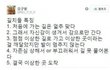 유명한 길치의 특징을 다 채우는 아이돌