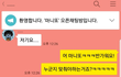빵욱이가 교회를 안 다니기 시작한 이유