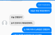 얘들아 짝남한테 이정도면 티 내는 편이지