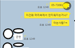 남자들 머릿속에 지워지지안는 그 번호